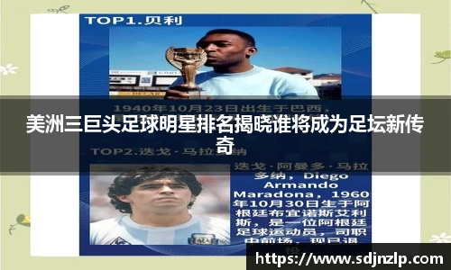 三亿(集团)体育